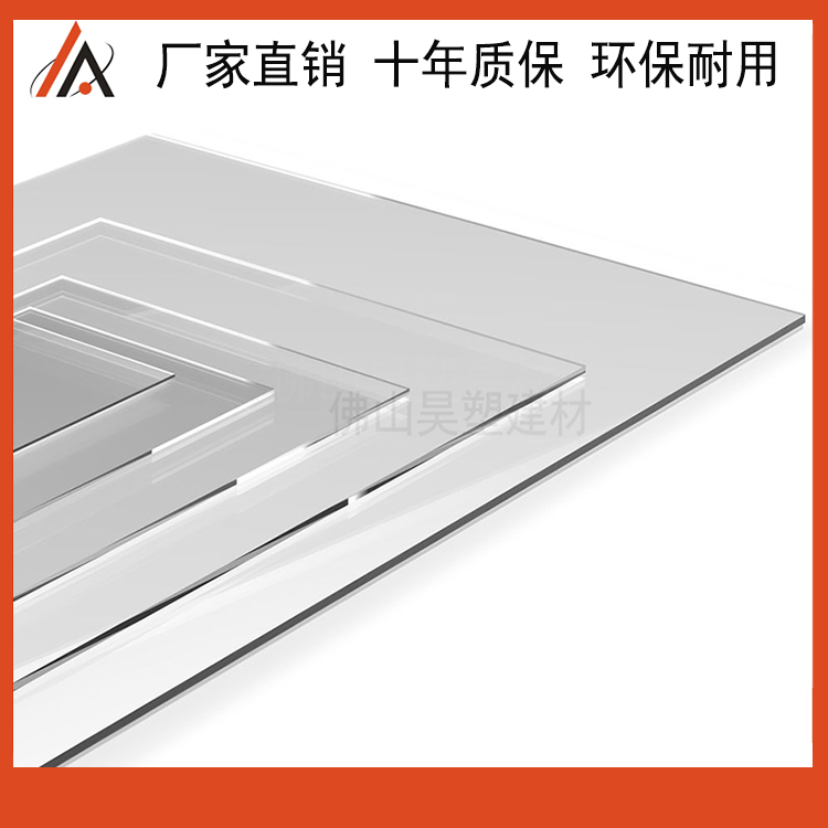 PC耐力板(聚碳酸酯板)