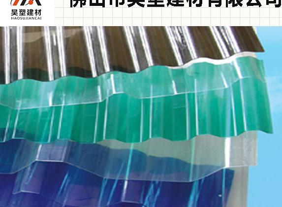 PC透明瓦檢測(cè)